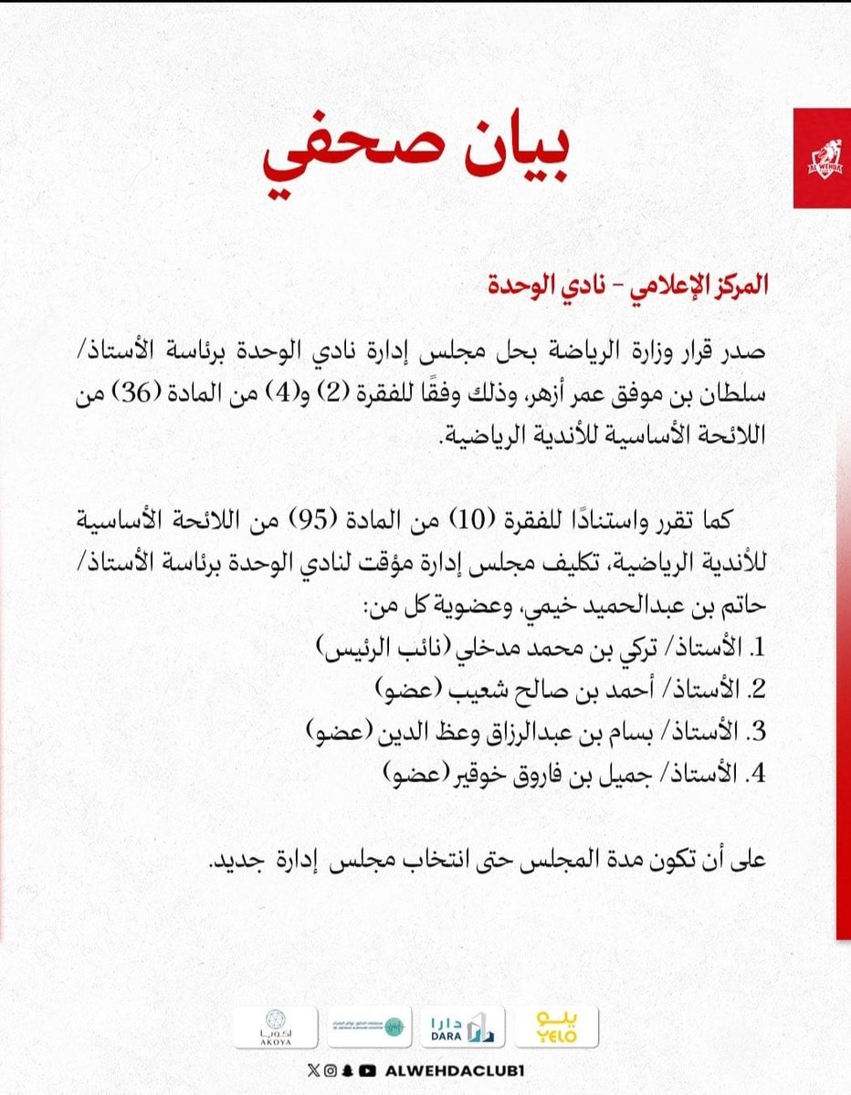 من يوم 16 / 10 وانا انتظر الخبر بفارغ الصبر 
اللهم لك الحمد والشكر