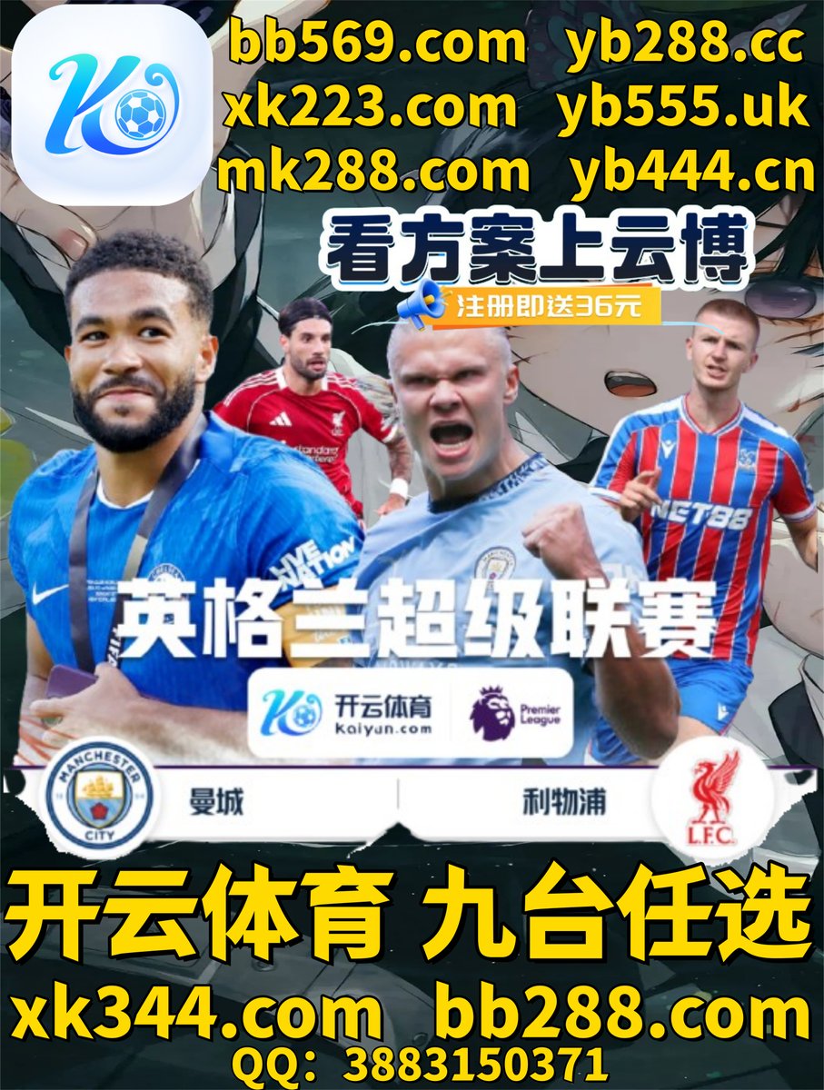 WCSTechTOSA's tweet image. 🐍👓️️🪝 
米兰体育🌵彩票
星空体育
百家乐👦星空体育
开云体育