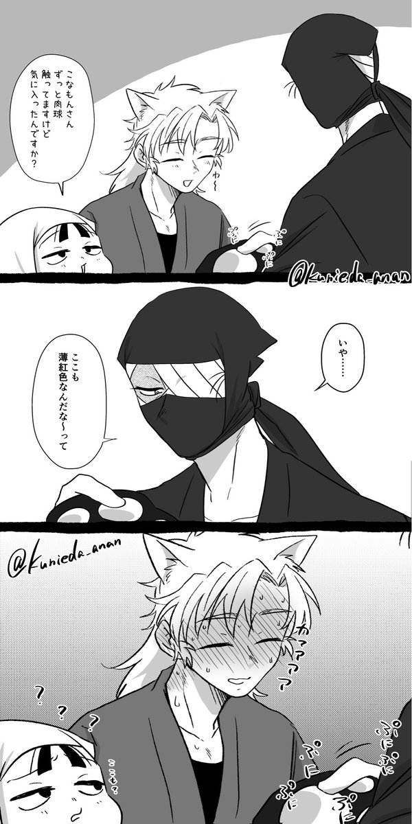 くにえだ㌢㌧㌢㌧ on X