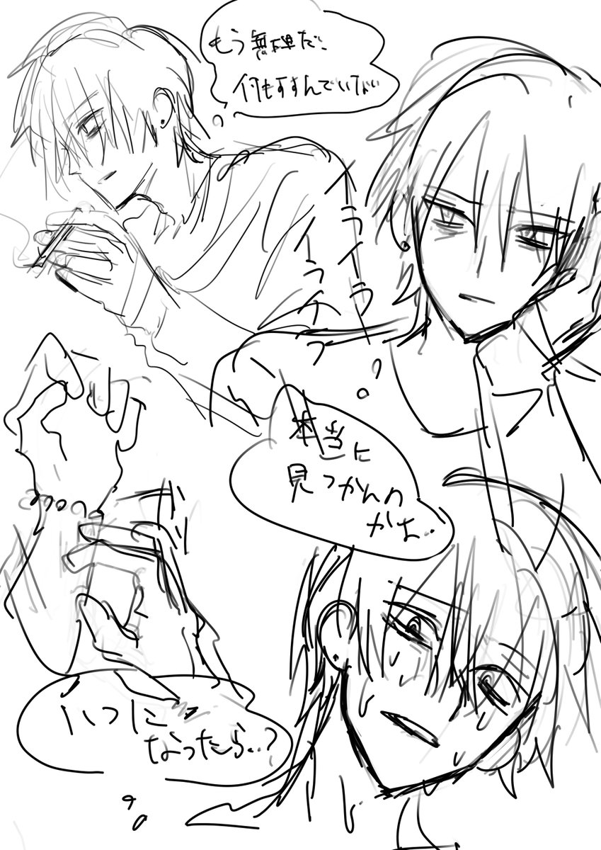 NM612E's tweet photo. ラクガキ🎶alt https://t.co/Y5x0J7hxW3