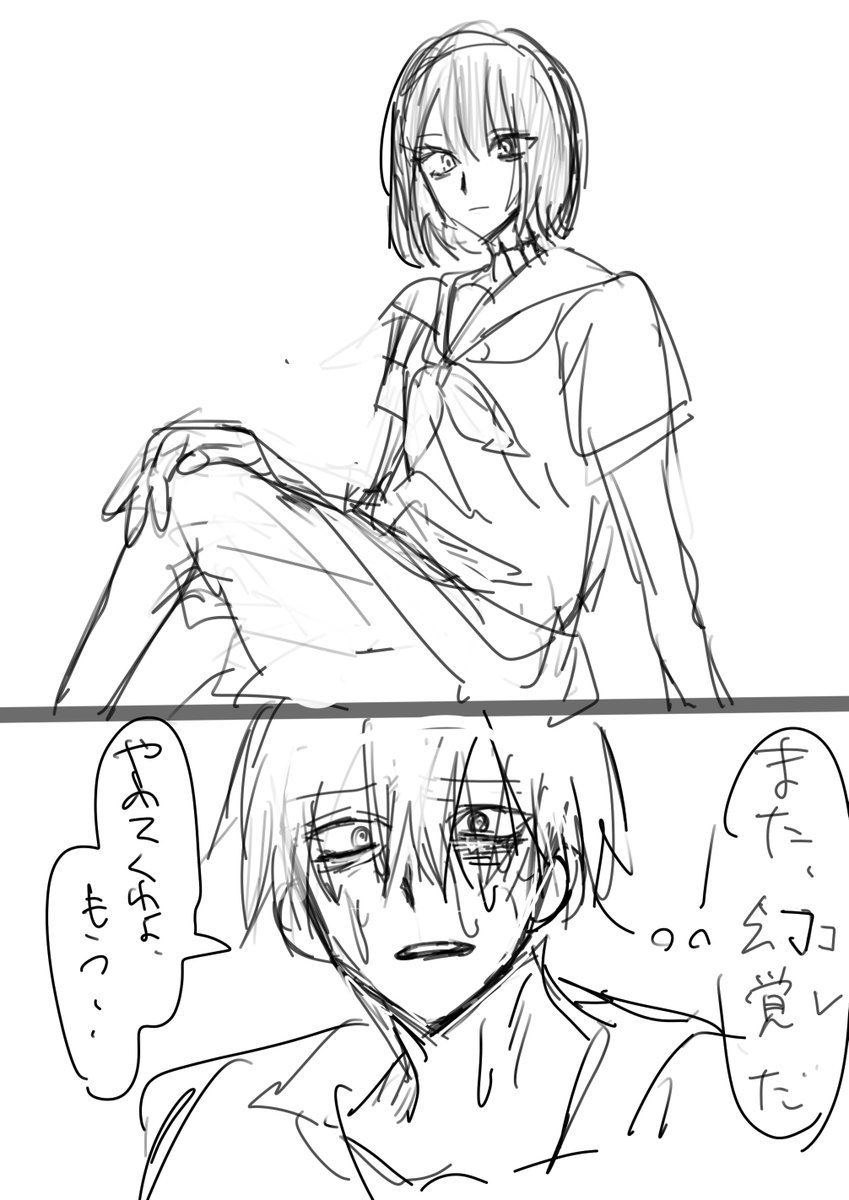 NM612E's tweet photo. ラクガキ🎶alt https://t.co/Y5x0J7hxW3