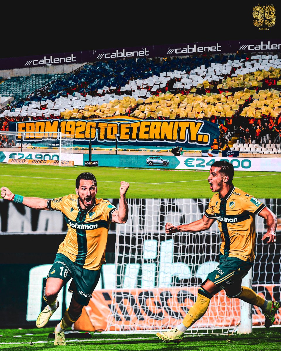 𝞢𝞣𝞞 98’ ... 𝞒𝞙𝞞𝞞𝞞𝞞𝞚 ... 𝞐𝞒𝞐𝞚𝞛𝞐𝞣𝞐𝞐𝞐

Η φανέλα του ΑΠΟΕΛ είναι πολύ βαριά και με μια μέτρια απόδοση έδειξαν πως δεν τα βάζουμε κάτω. Ο κόσμος του ΑΠΟΕΛ δεν σταμάτησε λεπτό και στήριξαν την ομάδα μας με τον δικό τους τρόπο. Συνεχίζουμε! 💪

#monoapoel1926