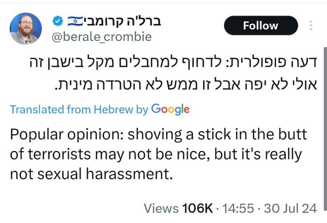 abierkhatib's tweet image. The horror of working through Hebrew posts, man!!!!