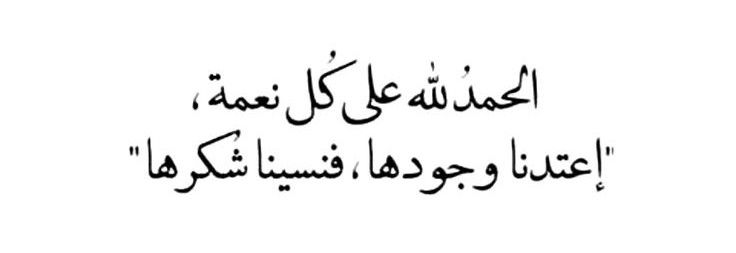 عبارات عظيمة tweet media