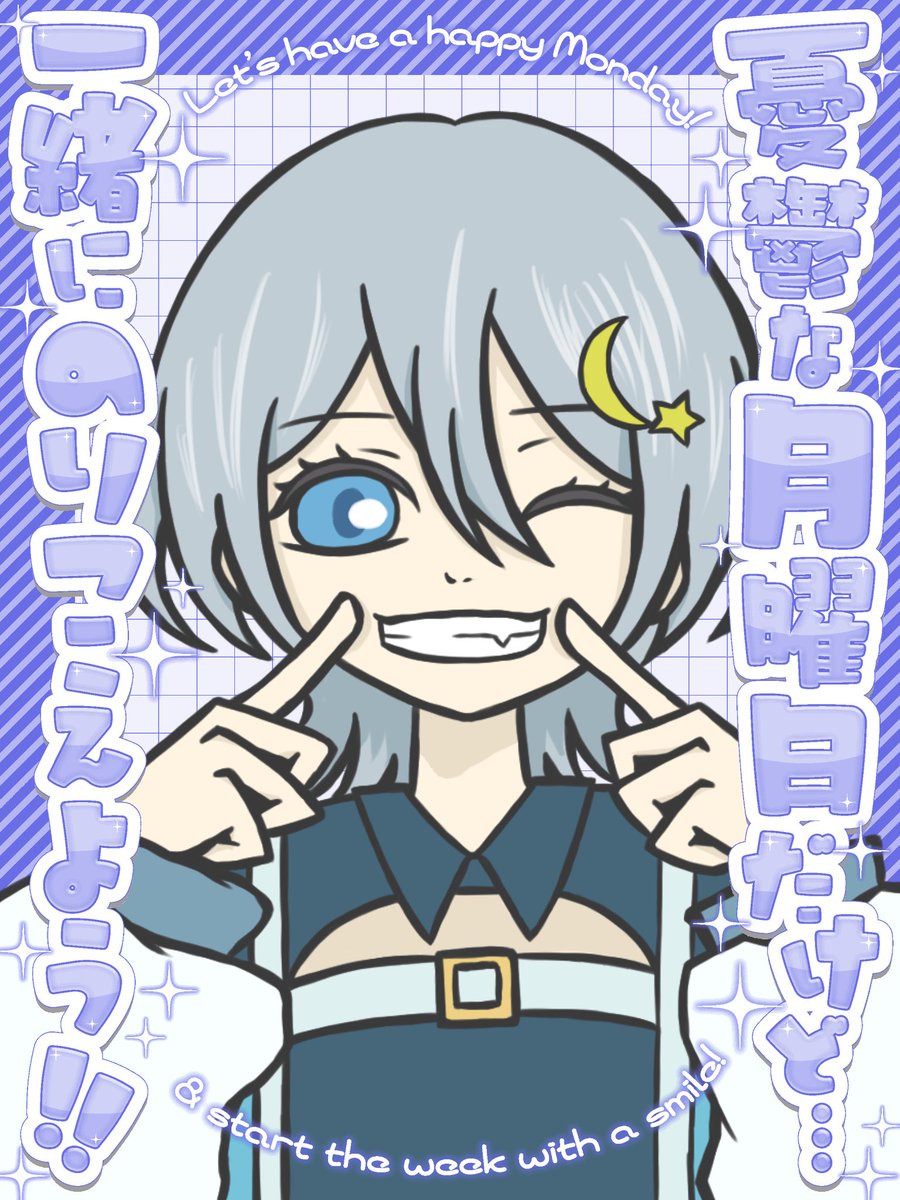 煌星彗@限界社畜ﾏﾝ on X