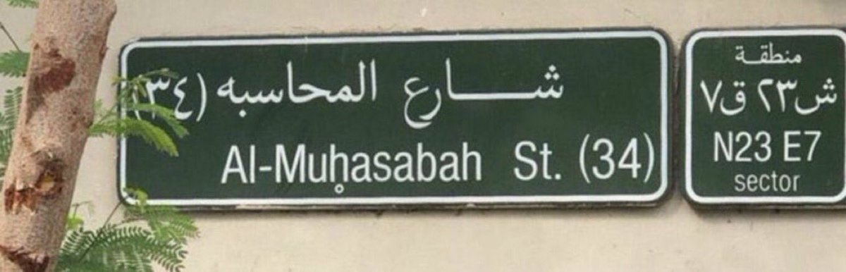 𝐻𝑎𝑙𝑖𝑚𝑎 tweet media