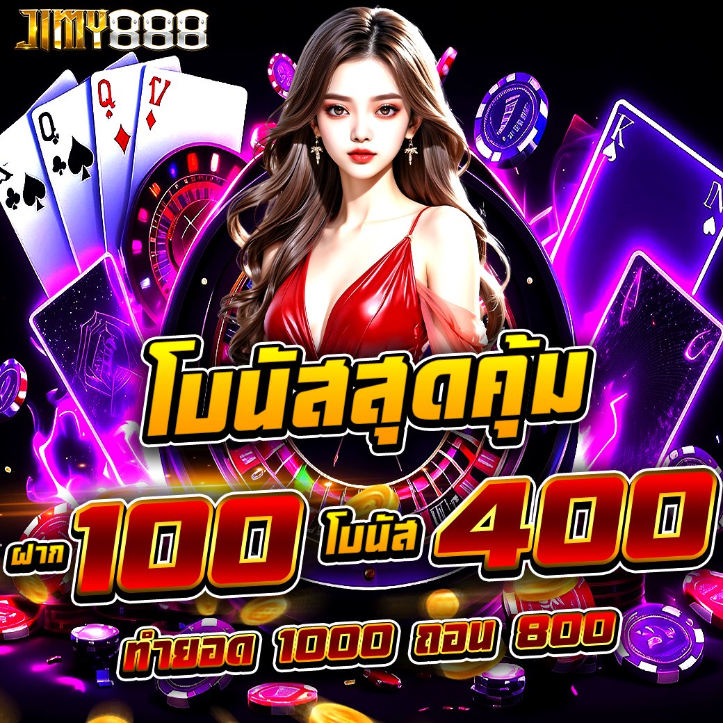 JadeGates158487's tweet photo. ⚡เครดิตฟรี 30
 ทำยอด 300 ถอน 250
📍เล่นสล็อตได้ทุกค่าย ✅

🧧โค้ด30฿  BD4AEKZ1DMY1EDWN

🎰สมัคร📱https://t.co/PX5KaoDvnT
รีทวิต♻️กดหัวใจ♥️🗯คอมเม้น #แจกจริง

#เครดิตฟรี50 
#เครดิตฟรี100
#เครดิตฟรีไม่ต้องฝากไม่ต้องแชร์ https://t.co/d8lxwNaAlN
