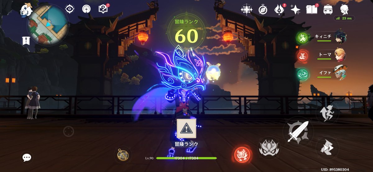 年金生活はじまた！！！