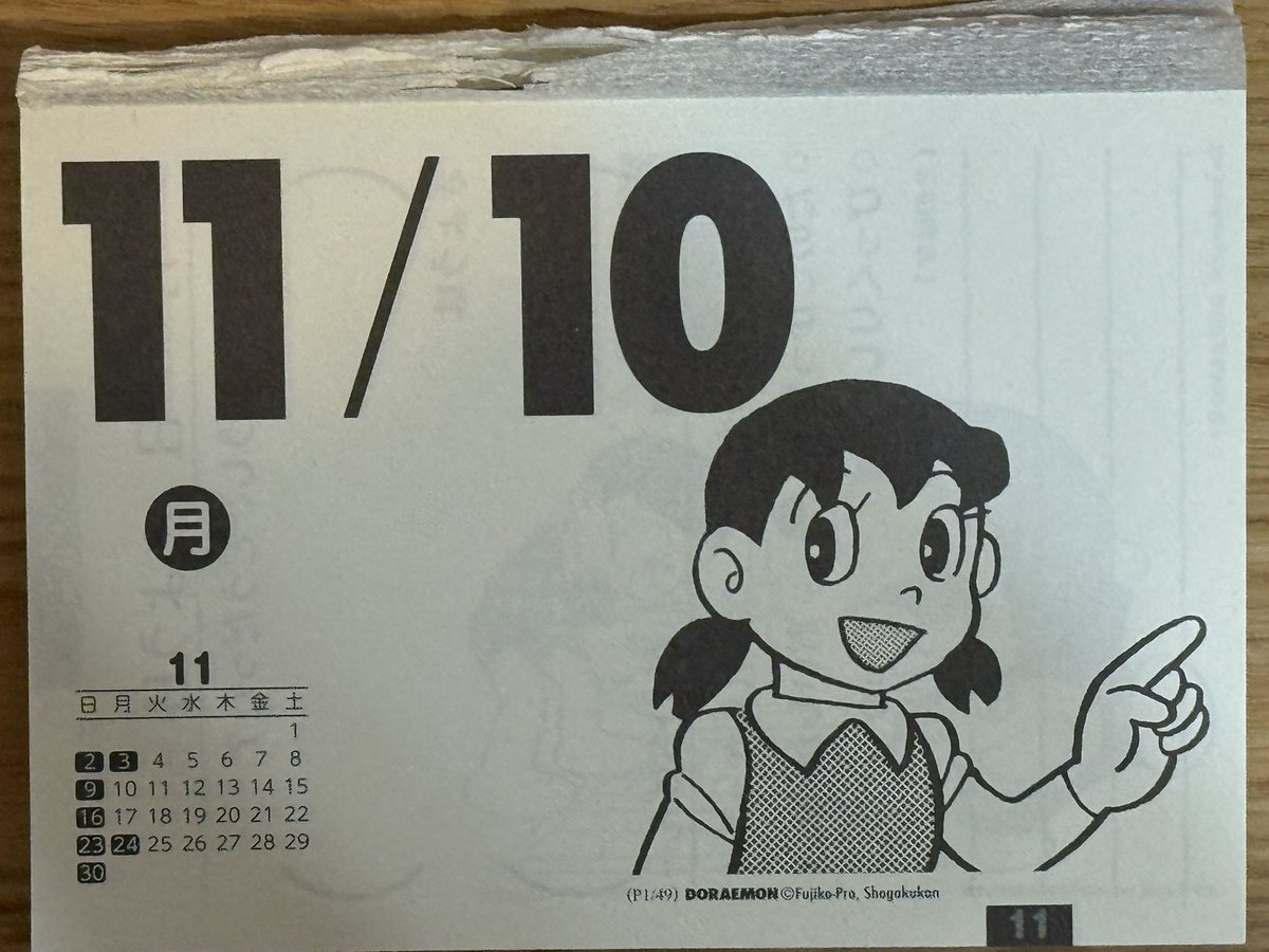 きぃ〜ぼ〜 on X