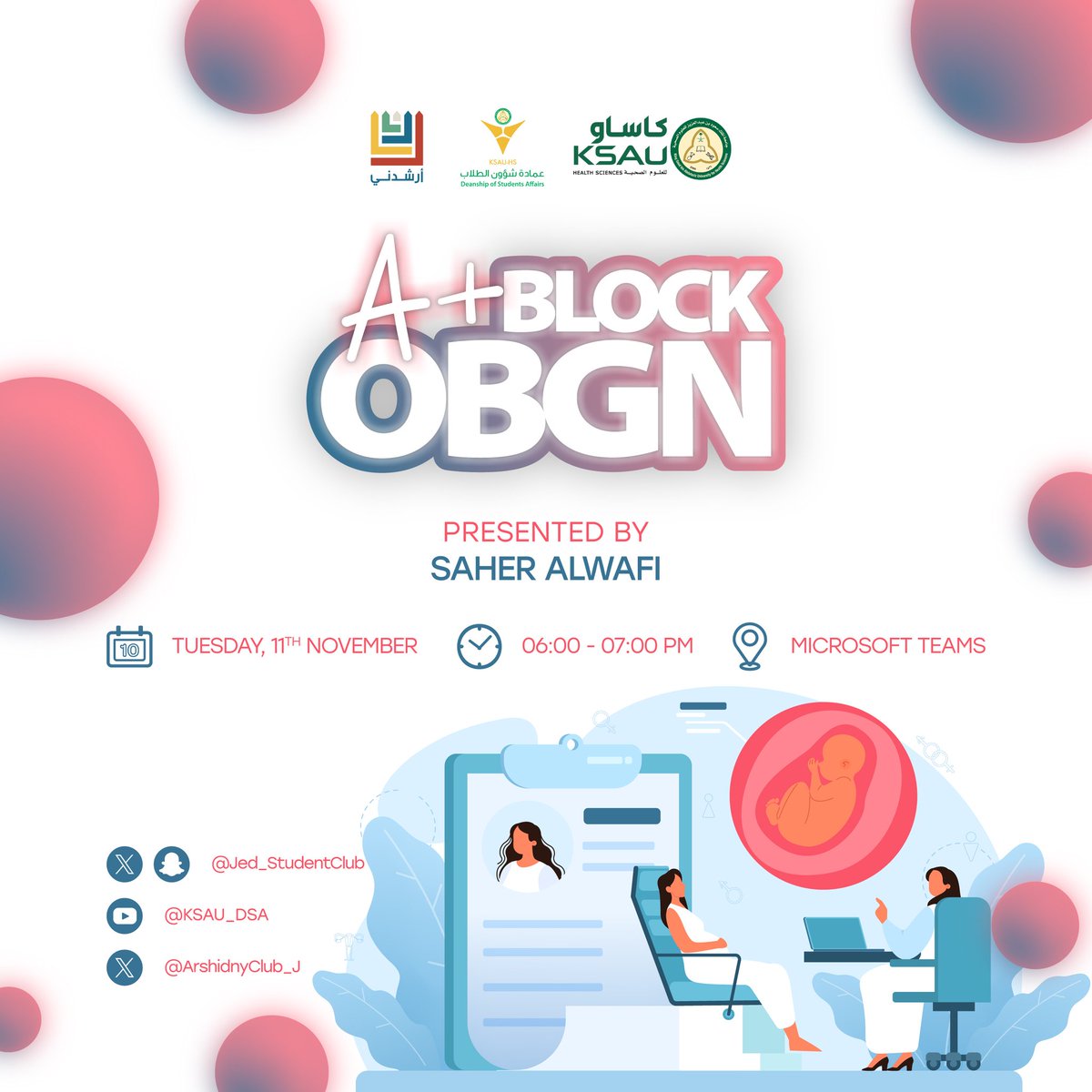 حسن آل فرحان | مصمم tweet media