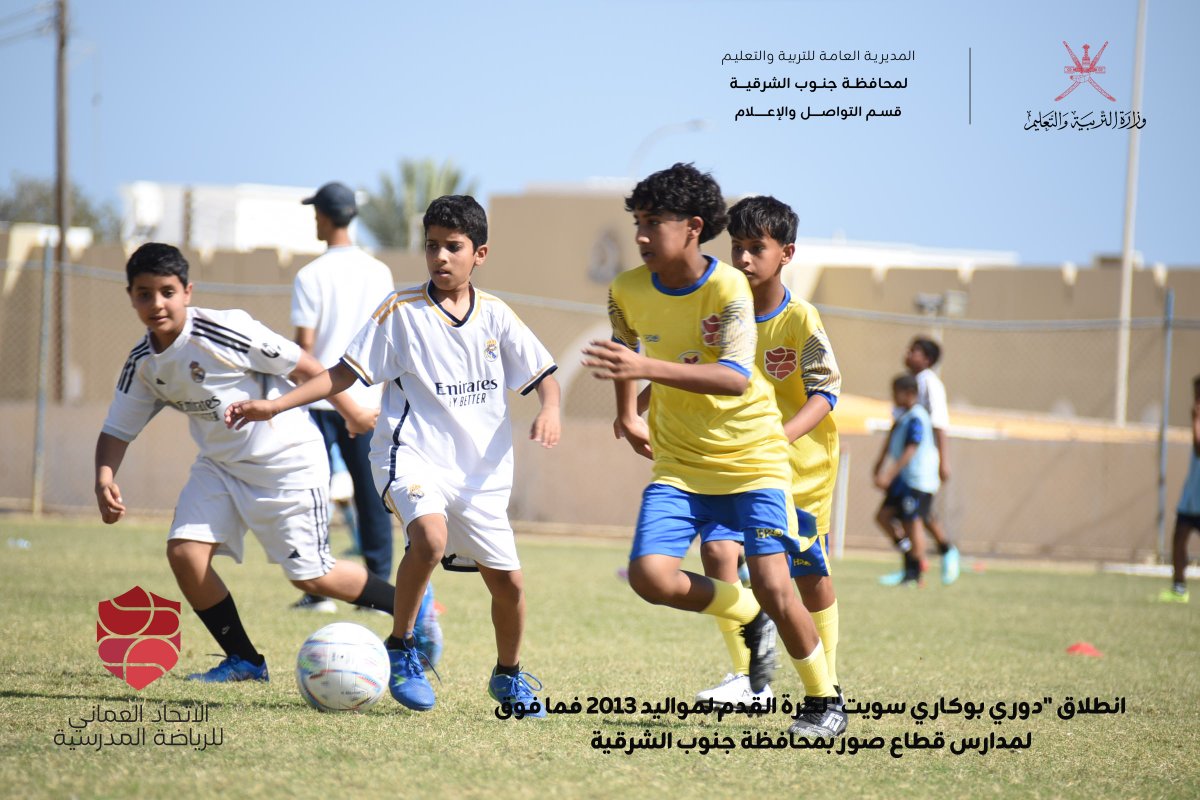 عدسة وشغف: ثلاث ساعات في معرض الفن الكروي
رسالة من ملعب الأحلام: دوري بوكاري سويت.. حيث تلتقط الكاميرا أرواح النجوم
بقلم : الاستاذ الشيبة
اليوم، لم تكن مهمتي مجرد تغطية إعلامية روتينية، بل كانت رحلة ساحرة داخل إطار الكادر. كـ مصور وإعلامي، كانت تجربتي في توثيق انطلاقة "دوري