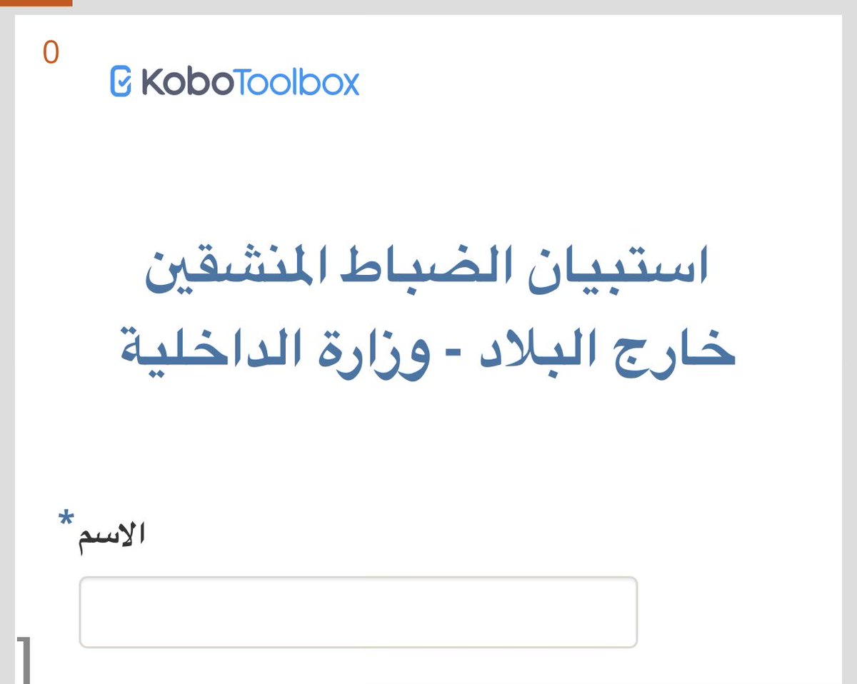 wael tweet media