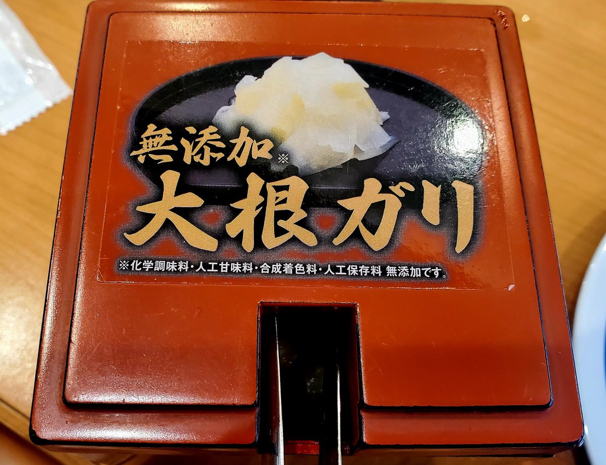 むーみんページ♬*° amber 🦇 on X