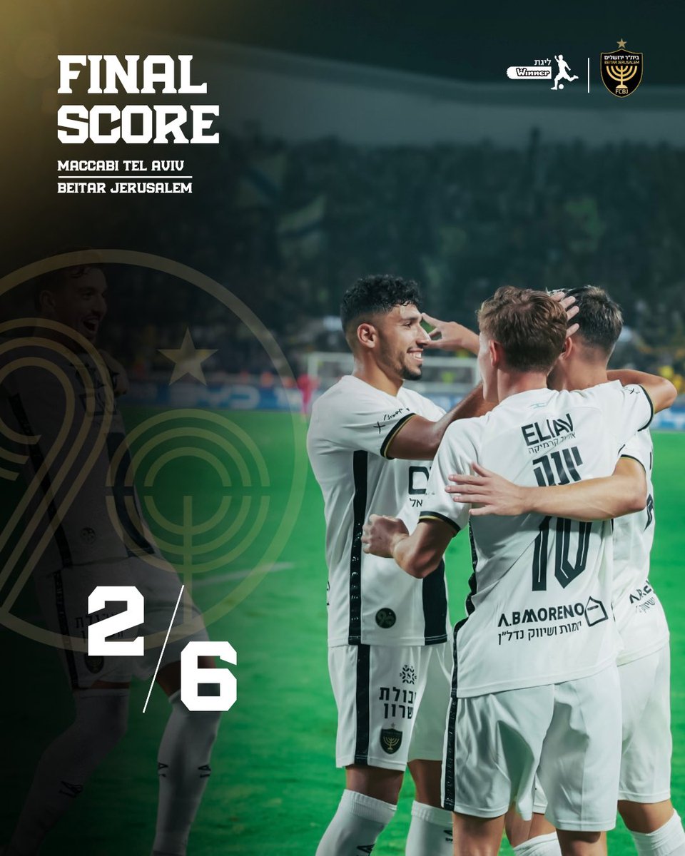 חמישיות בלומפילד ❌
שישיות בבלומפילד ✅
איזה יופיייייי 
#יאללהביתר💛🖤