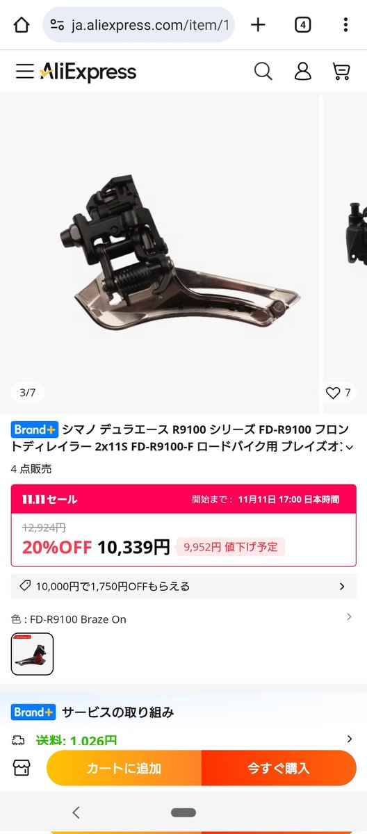 ラナ🪼☁️ on X