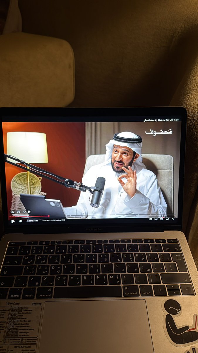 بودكاست الدكتور سعد العريفي جميييل جداً ثاني مره ارجع اسمعه