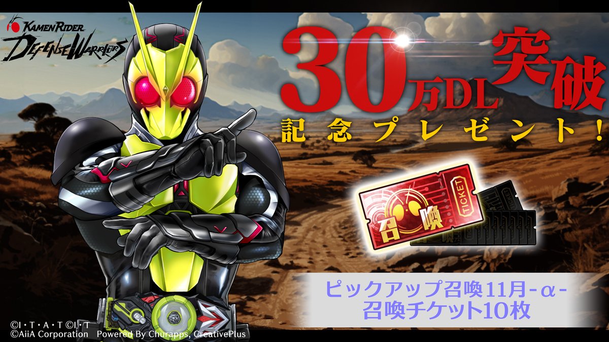 lTTdBkdlaDXwoLj's tweet photo. 無料で貰った、ピックアップ召喚11月 α 召喚チケット10枚でガチャをまわしました👍️

#ライD
#ライDリリース記念 https://t.co/4WjuGogoTn
