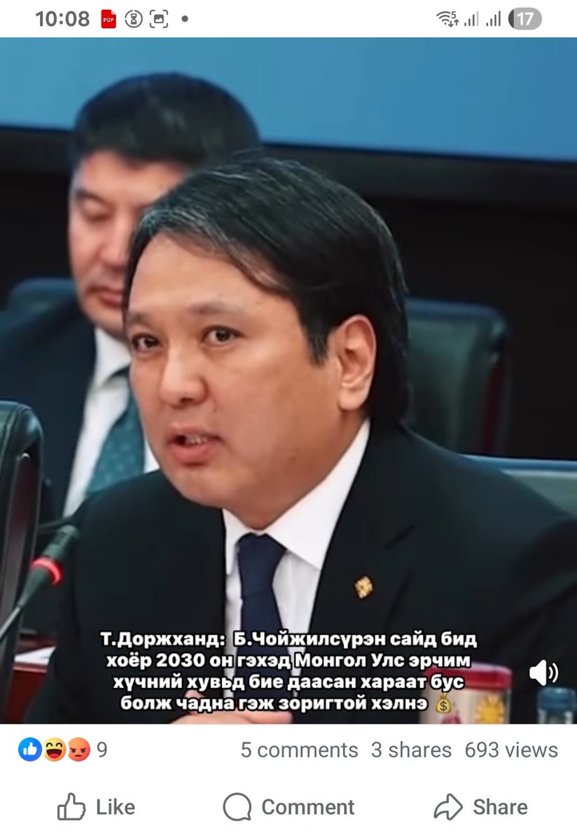 Чойжоо та хоёр бол ёстой мянгуужингийн үлгэр шүү