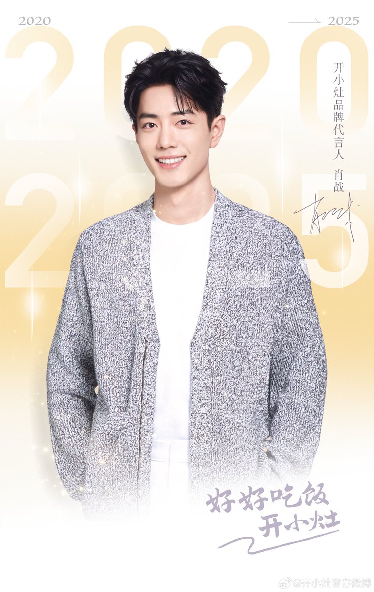 จากปี 2020 ถึง 2025 
ยังคงเป็นรสชาติที่คุ้นเคยและ
คนที่ฉันคิดถึงเช่นเดิม #XiaoZhan 

🔗weibo.com/6585364613/Qda…

#เซียวจ้าน #XiaoZhanxKaixiaozao