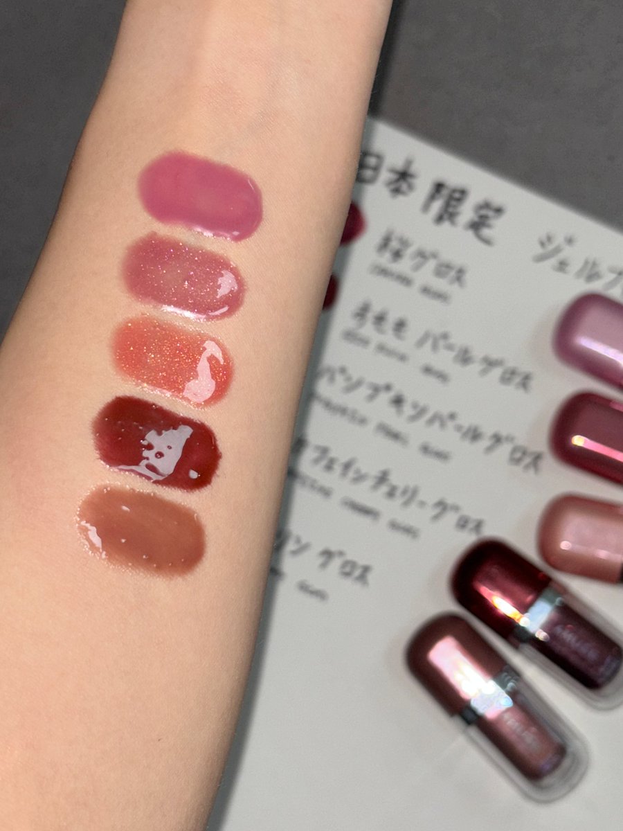 アミューズ日本公式 on X