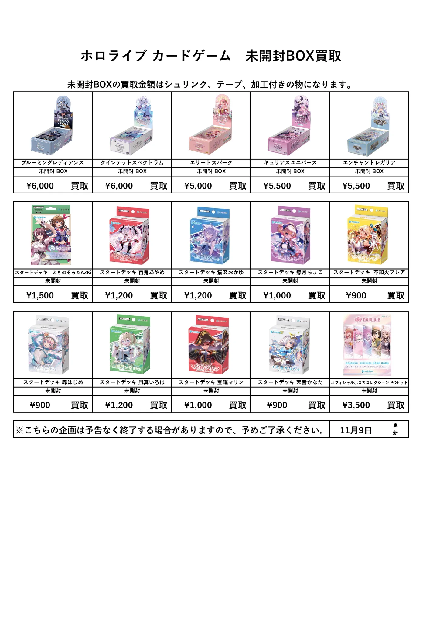 公式】千葉・茨城鑑定団 - 📦宅配買取💴送料無料！ on X: 
