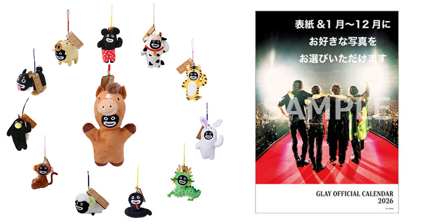 GLAYチケット・グッズ情報 (@LAYLA_glay901) / Posts / X