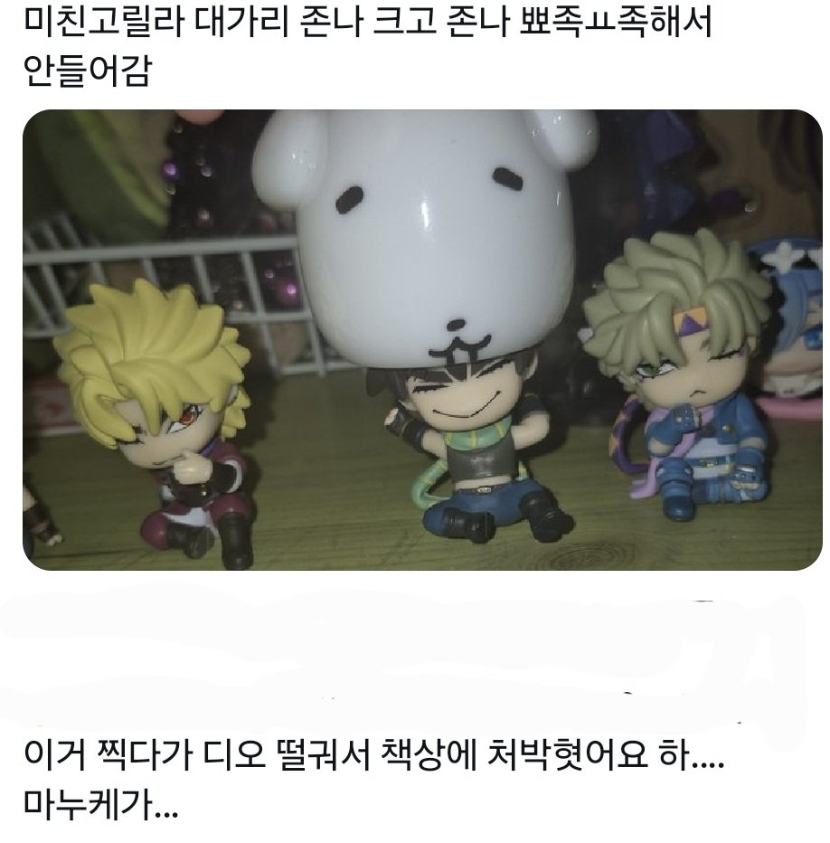 queasy_77's tweet photo. 뒤늦게 유행 편승하려다 망함 https://t.co/LC4SABnc4v