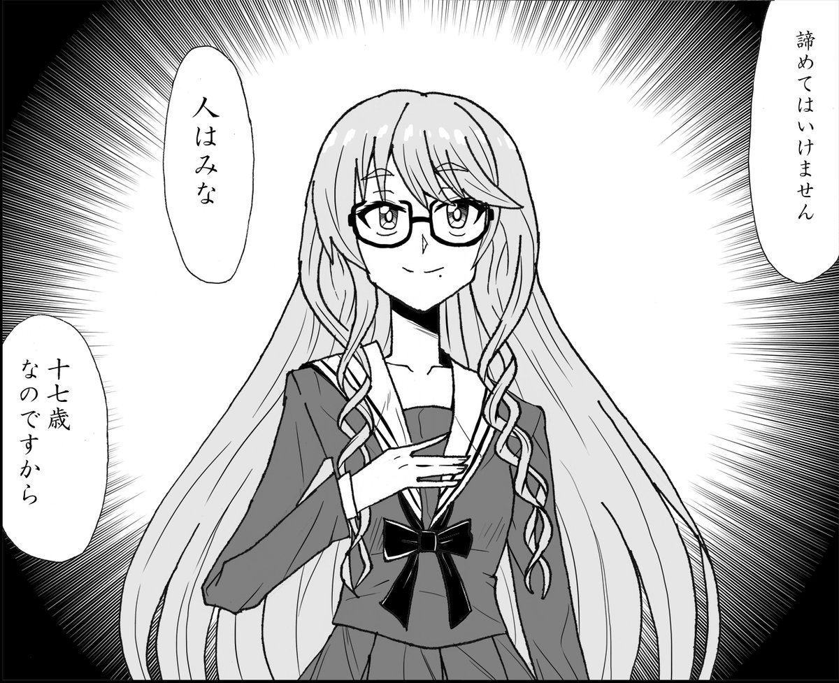 柘榴様 桜乃そら(17)公式 on X