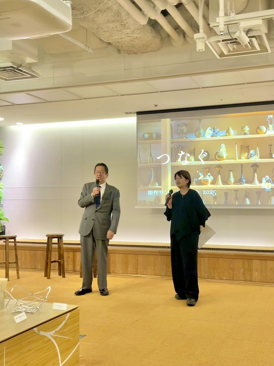 kibugen's tweet photo. 11月8日(土)は富山県高岡市に本社のある錫製品のメーカー能作のサンクスイベントにお邪魔しました。妻が製作体験で作ってくれた錫作品に感動し、能作親子の仲良しぶりに癒され、素晴らしいスタッフの方々に感謝する楽しい一日になりました。#能作 #nousaku #NS #錫 #高岡 #伝統産業 #錫婚式 https://t.co/xr3blufAjb