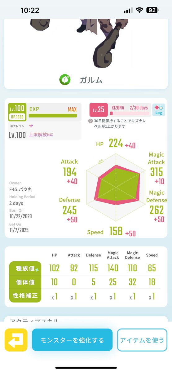 w3EGRoZSGN34960's tweet image. レアモントレード

求)ジェリまたはフレキ もしくはどちらも
出)レアモン(下記レアモン以外にも検討可能)場合によっては複数体

出してもいいよ！という方がおられましたらご連絡ください🙇‍♂️

#エグリプトレード
#エグリプト