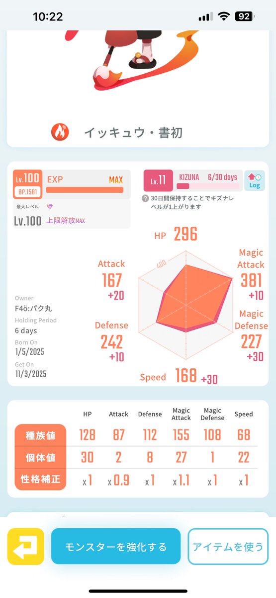 w3EGRoZSGN34960's tweet image. レアモントレード

求)ジェリまたはフレキ もしくはどちらも
出)レアモン(下記レアモン以外にも検討可能)場合によっては複数体

出してもいいよ！という方がおられましたらご連絡ください🙇‍♂️

#エグリプトレード
#エグリプト