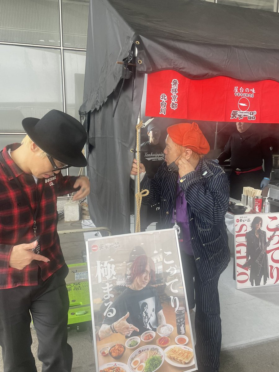 NAOKI_ROTTEN's tweet photo. LUNATIC FEST. 2025
10年ぶり帰還
1日目遊びにいって圧巻
2日目極上アウェイにエグりきってFATE昇華

濃厚な２日間
お疲れ様でした
@LUNASEAOFFICIAL 
暖かきSLAVE皆様
ありがとうございました

こんな日に謎のカメラマン不在…魅た方は記憶深く刻んでくださいませ
写真全然無い…
ほな またいつの日か https://t.co/PW1h1foOo7