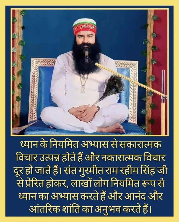 VBInsan1's tweet image. Saint Gurmeet Ram Rahim Singh Ji teaches that just 5–10 minutes regularly given to self-reflection can bring remarkable changes to your life. This simple habit will be more useful in recognising your flaws and help you become more aware of your actions. 
#MondayMotivation