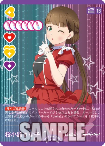 ラブカ公式】ラブライブ！シリーズ オフィシャルカードゲーム on X