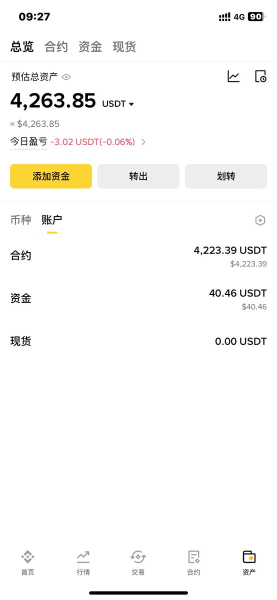 盧旺達 tweet media