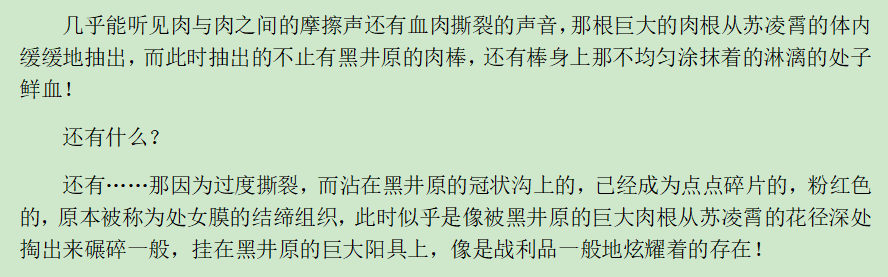 千与千雨 tweet media