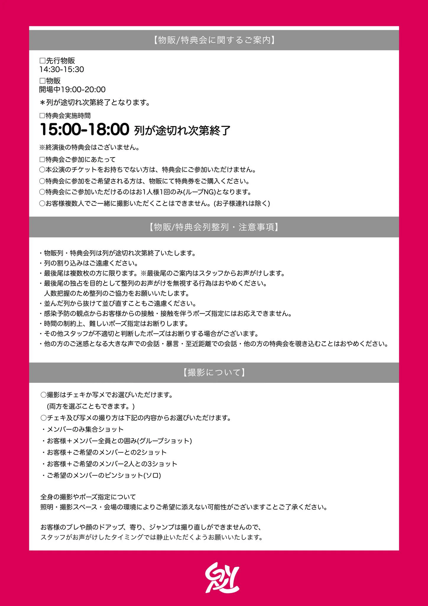 二丁目の魁カミングアウト【ゲイアイドル】 on X: 