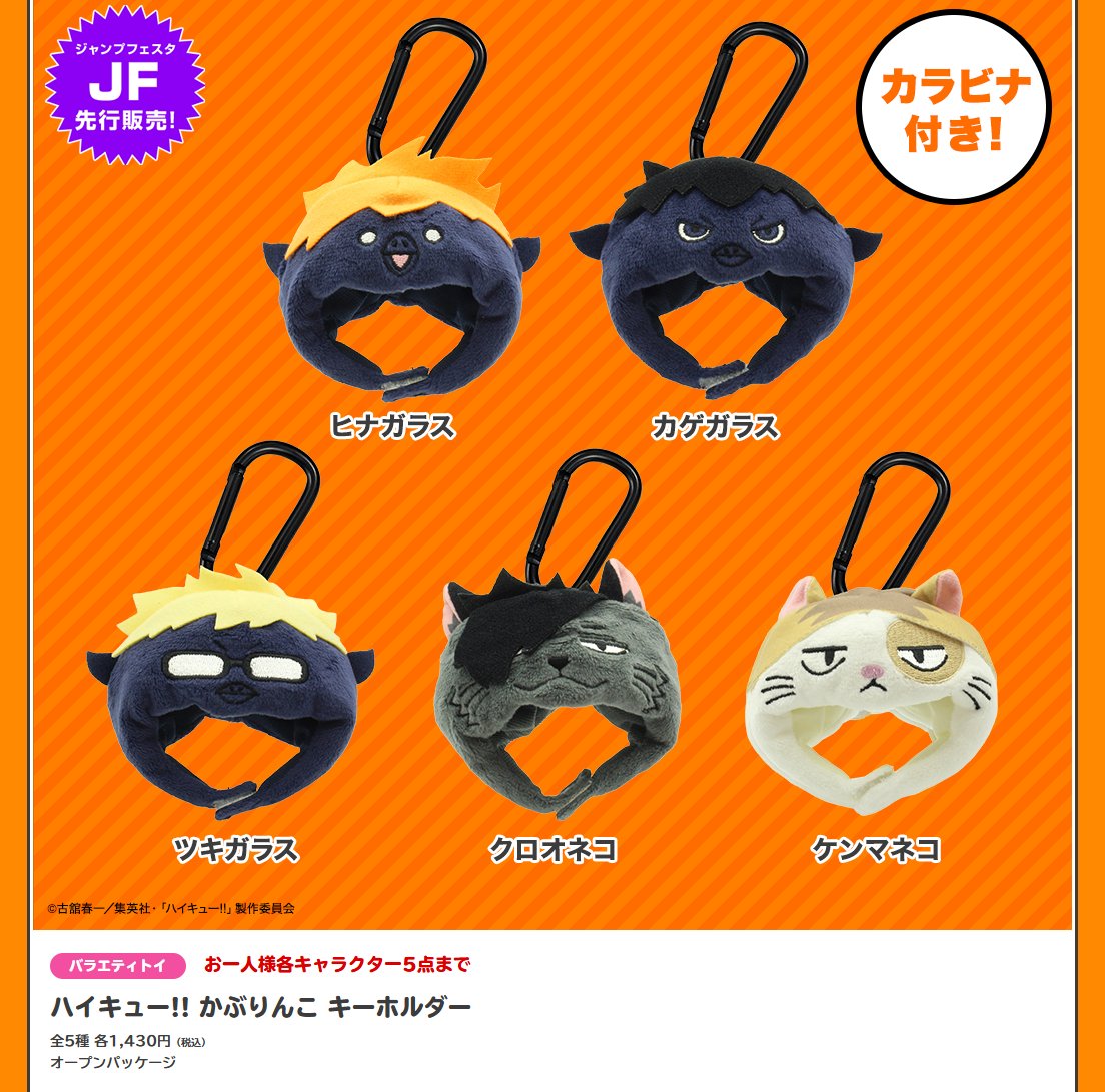 ハイキュー 宮治 おねむたん 49点 ハイキュー 宮治 おねむたん 49点