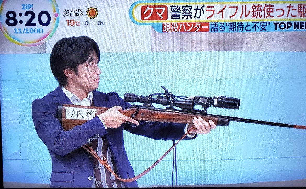 栃木県ライフル射撃場 (@tochigirifle) / Posts / X