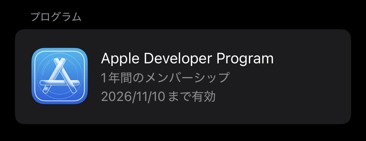 まかろに🍻AruCall🍶個人開発 tweet media