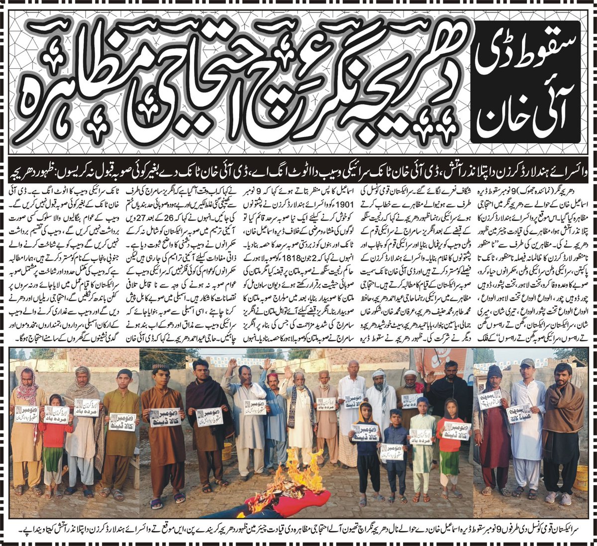 Zahoor Dhareja (@dharejazahoor) on Twitter photo 