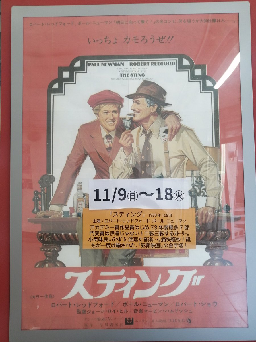 パルシネマ on X