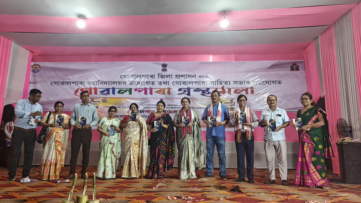 Goalpara College tweet media