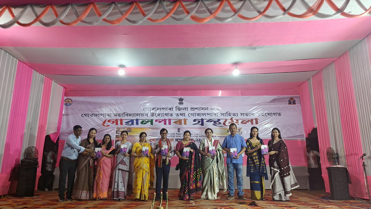 Goalpara College tweet media