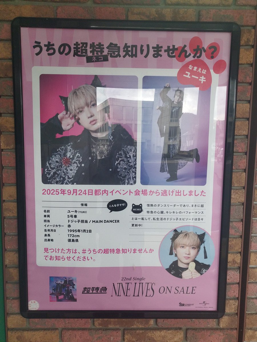 natsumi (@wfXzGBHXbgrqBDV) / Posts / X