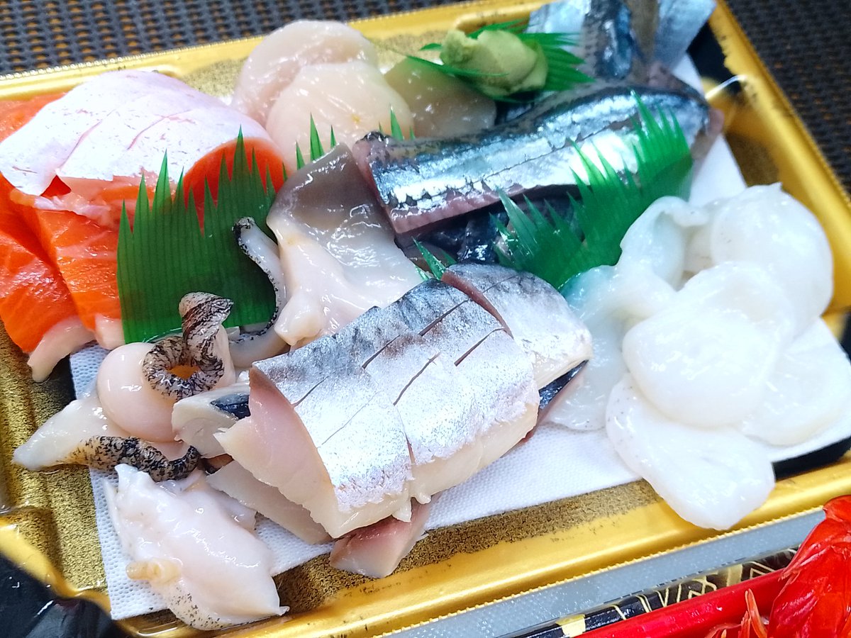 さしみ屋 野幌 on X