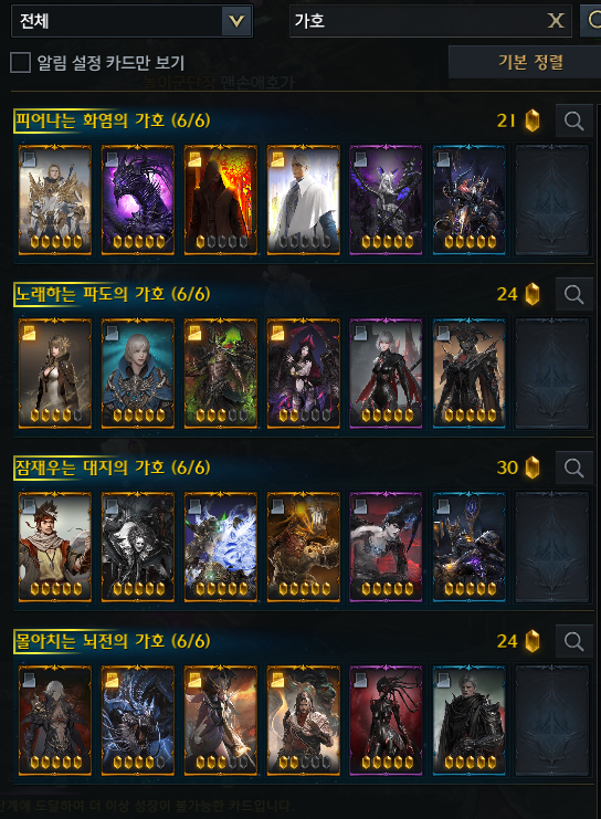 드디어 수바절도 24각이 됐다는 소식인데요 ㅜㅜㅜㅜ 이제 화바절 남았다 딱. 대.