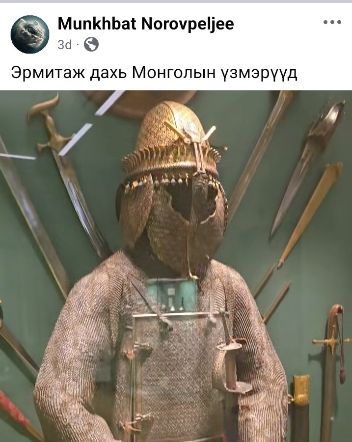 Эрмитажийн Монгол үзмэрүүдийн бичлэгийг энэ хүн хийж ирсэн гэж бодож байгаа, түүнд талархаад баршгүй ээ. Цаашдын ажил үйлст нь амжилт хүсэн ерөөе.