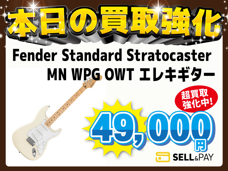 セルペイSELL＆PAY【公式】@モノチャージ身のまわりのモノ買い取ります！ tweet media