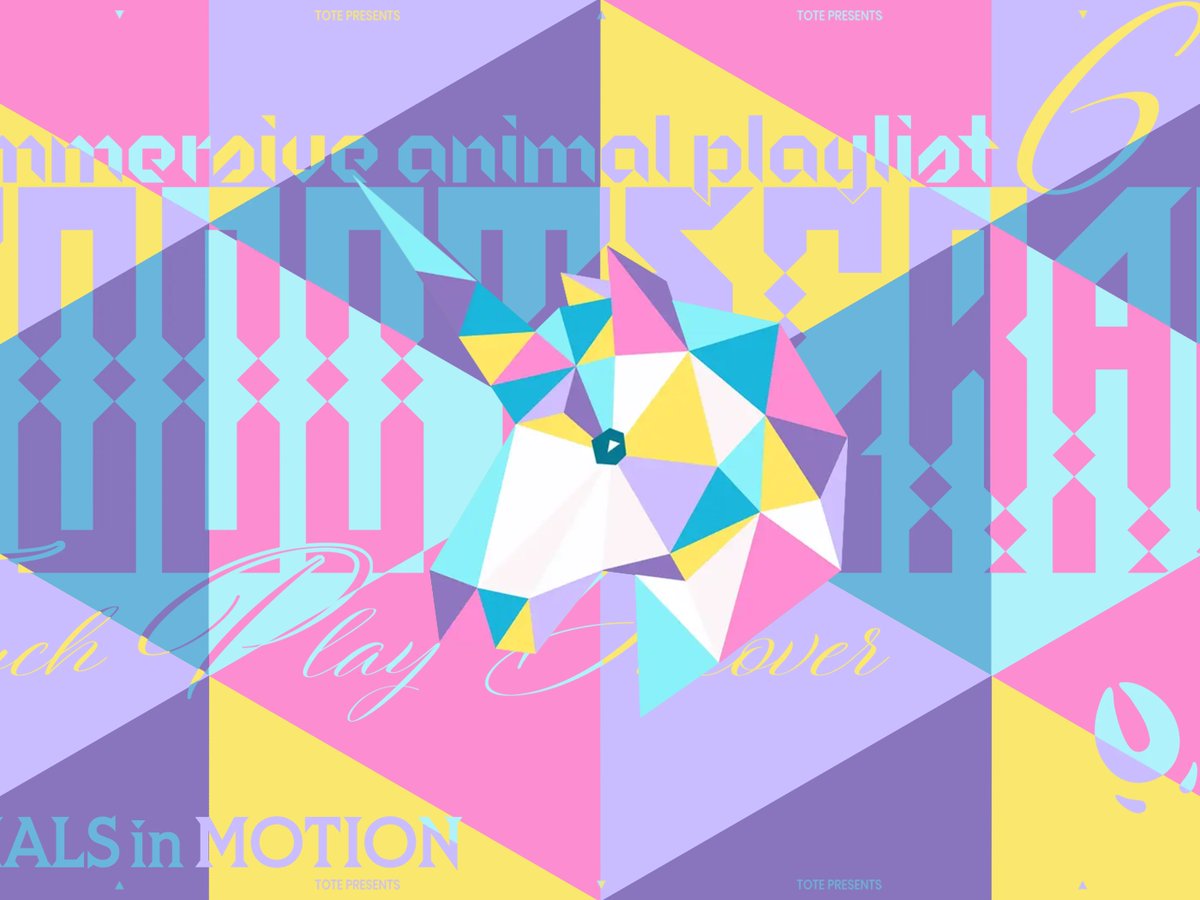 s5style's tweet image. TOOOTEGRAM – A Playable Playlist
s5-style.com/10929/

/// ここがハイクオリティ ///
1⃣ 幾何的な平面構成によるビジュアル
2⃣ パステル調のポップなカラーリング
3⃣ インタラクティブな演出画面
4⃣ 特色が現れている文字組デザイン

#s5style #Webデザイン #ひとこと紹介